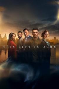 Этот город принадлежит нам